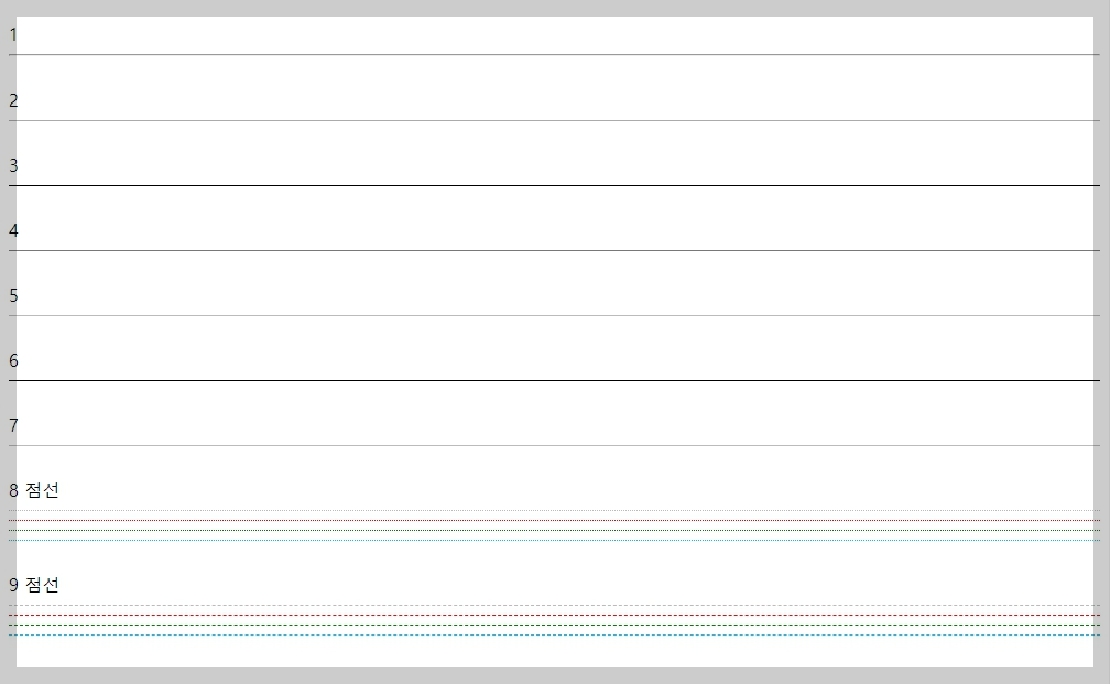 hr ํ๊ทธ ์๊ฒ, ์ ์