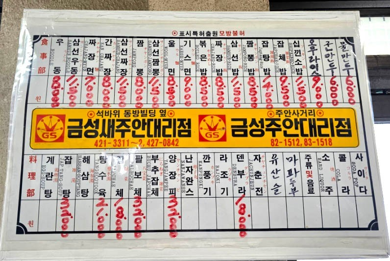 홍성각
