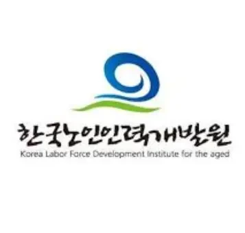 한국노인인력개발원 노인일자리업무시스템 (www.seniwork.or.kr)