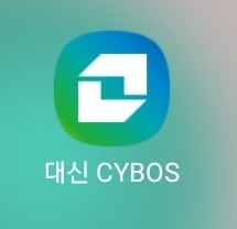 대신증권에서 NH나무증권으로 외화(엔화) 이체