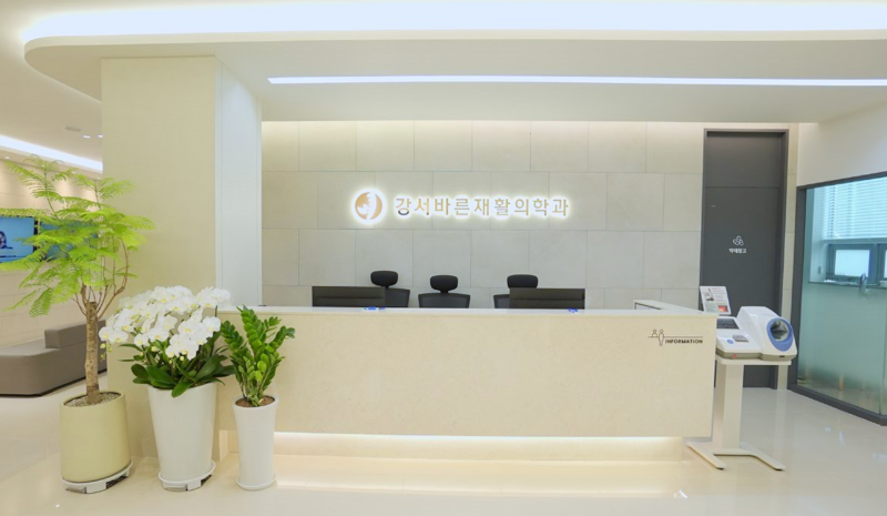 강서구 화곡3동 정형외과 유명하고 잘하는 곳 추천 TOP 5