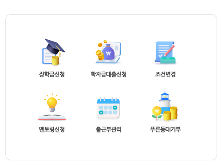 신청 이미지