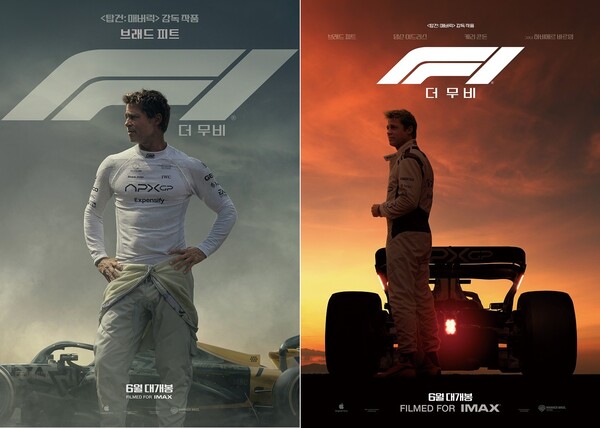 F1 더 무비 포스터