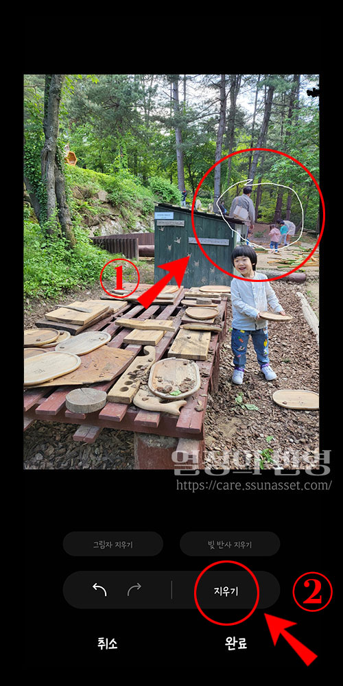 갤럭시 사람지우기