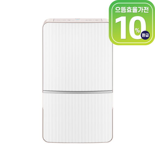 위닉스 제습기 고장 AS방법 총정리 (2)