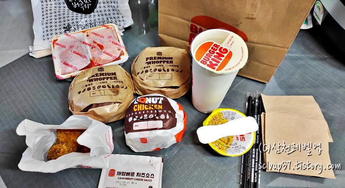 버무리 떡볶이와 버거킹 햄버거와 치킨윙