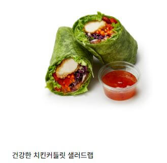 파리바게뜨 샌드위치_건강한 치킨커틀릿 샐러드랩