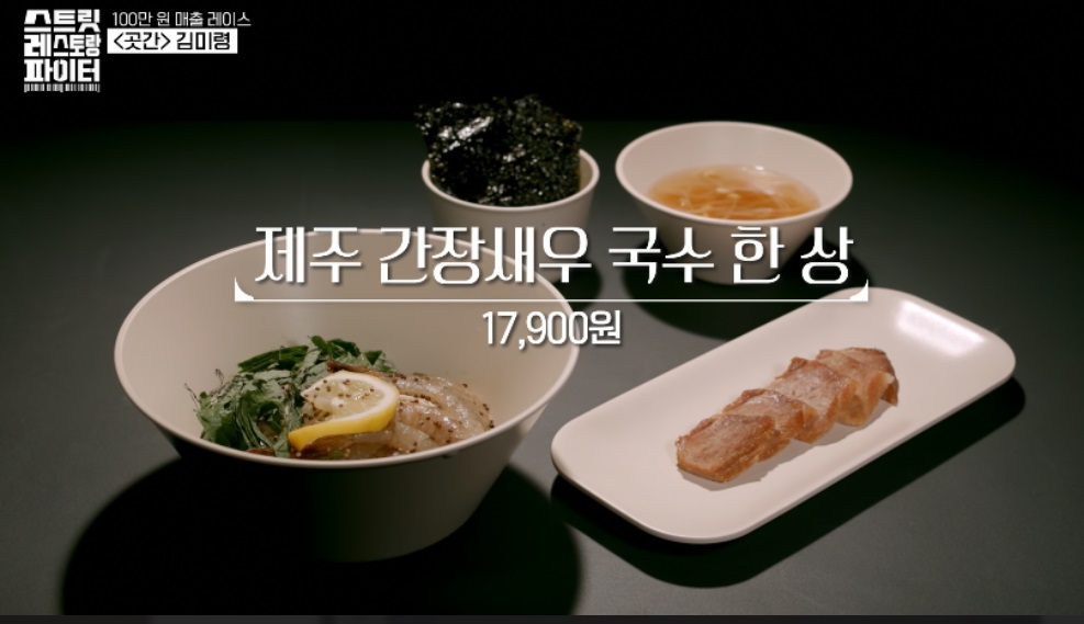 스트릿-레스토랑-파이터-장소-