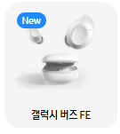 μνμ μ λ¬Ό μ€λ§νΈν° λ
ΈνΈλΆ