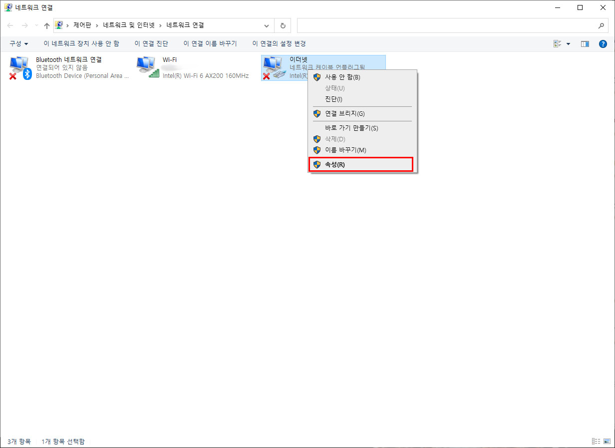 이더넷