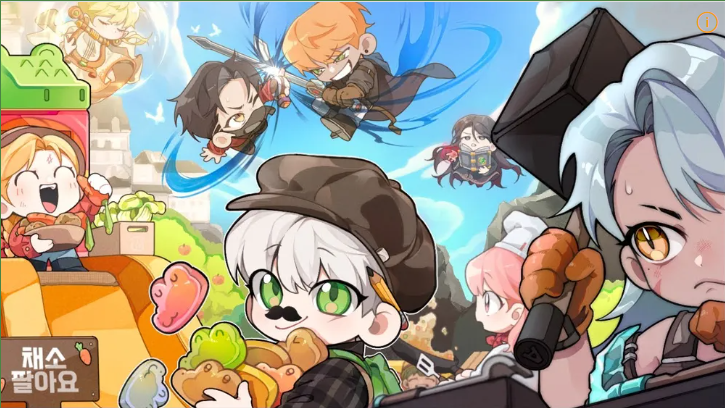 악어의 놀이터2