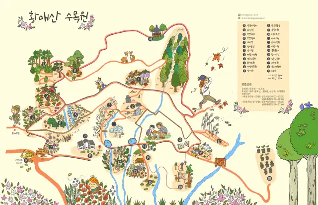 코스8-황매산-수목원