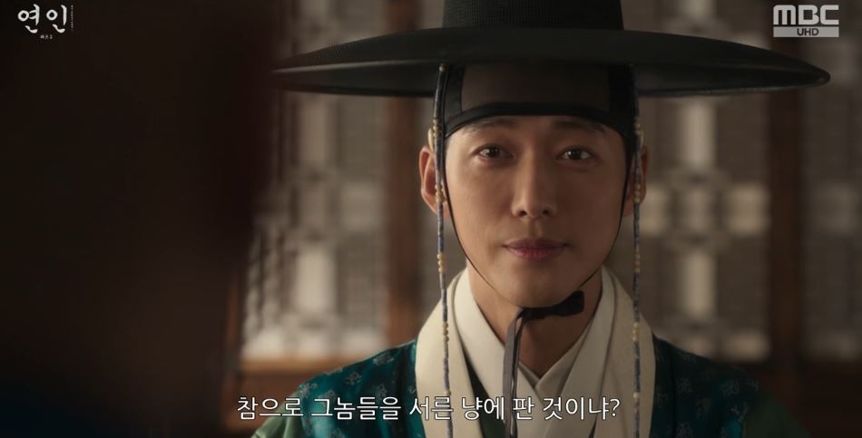 연인_11회