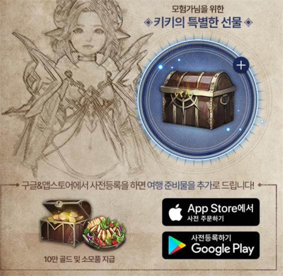 히트2