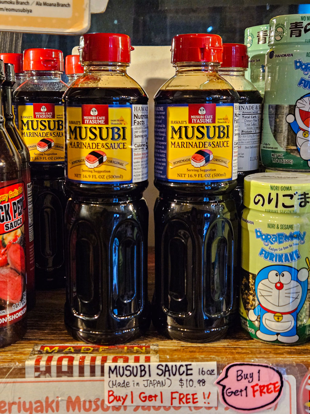 이야스메 무스비 카페 소스