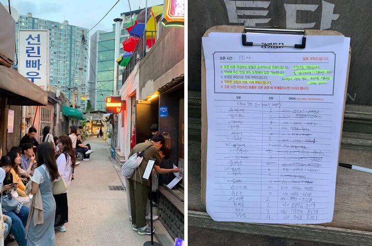 2호점 대기예약 종이 및 사람들