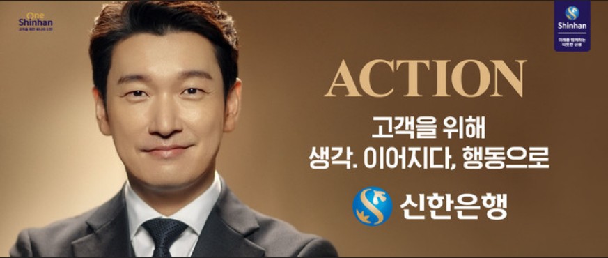 신한 대학생. 청년 햇살론