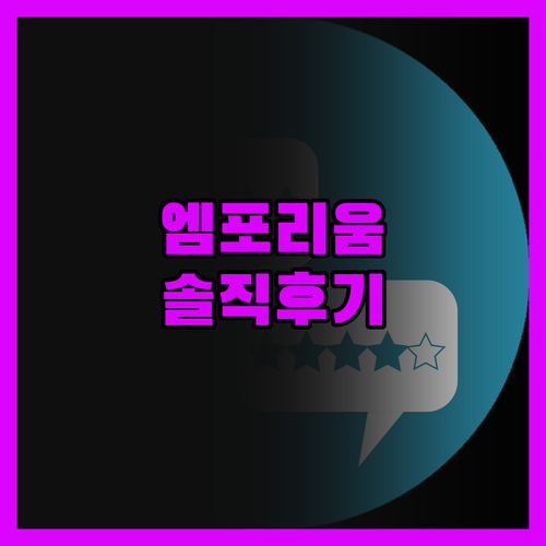 엠포리움 호텔 사우스 뱅크, 브리즈번