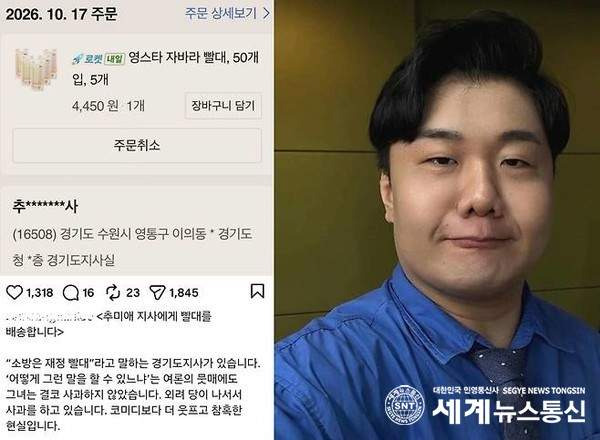개그맨 이상민 누구?｜추미애에 빨대 250개 보낸 이유&middot;나이&middot;프로필&middot;소방 발언 논란 총정리