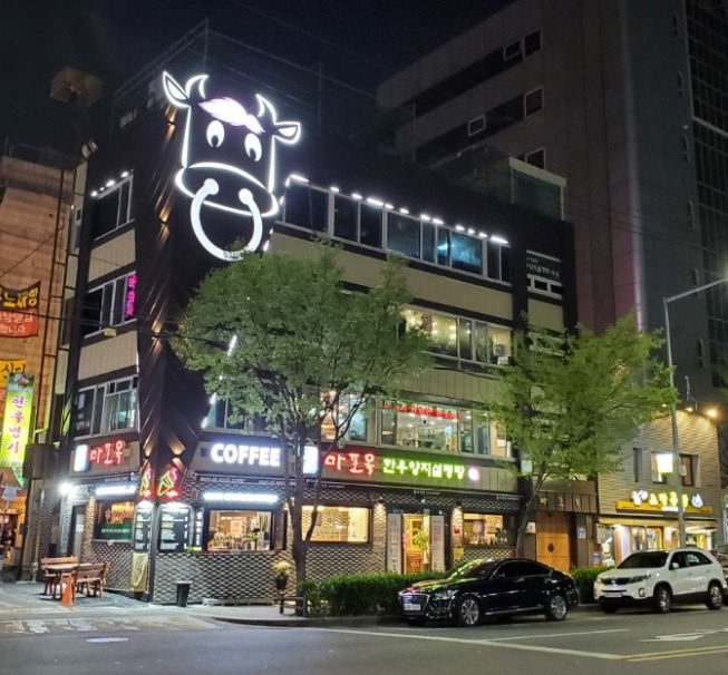 마포 대표 설렁탕 '마포옥 한우양지설렁탕'