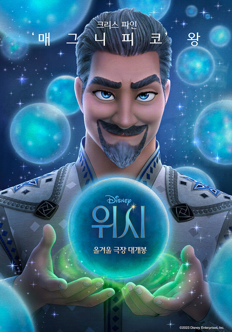 디즈니 100주년 팝업 예약방법 현장예약 