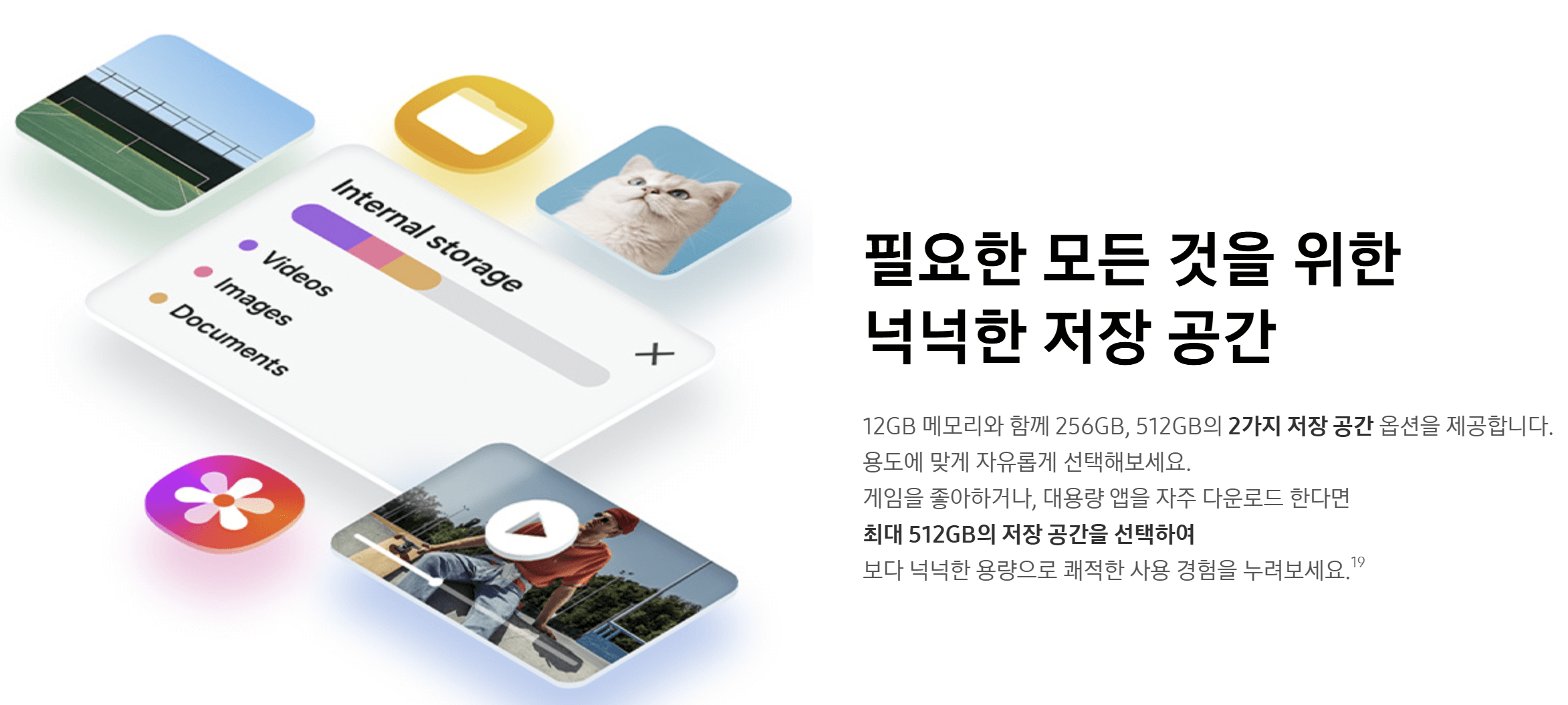 갤럭시 Z 플립7