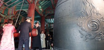 2023 제야의 종 타종행사 이미지