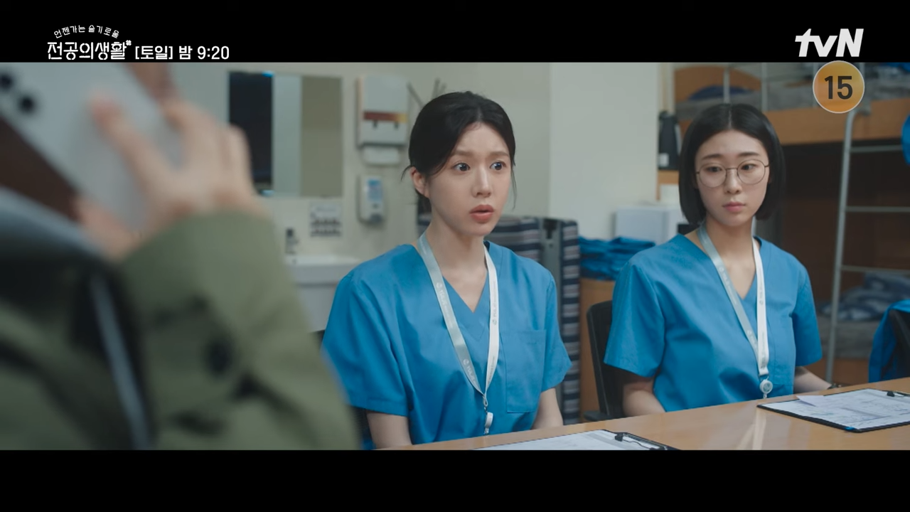 언젠가는 슬기로울 전공의생활 출연진