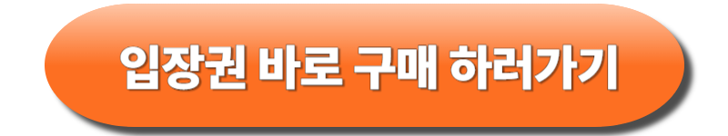 곡성몰