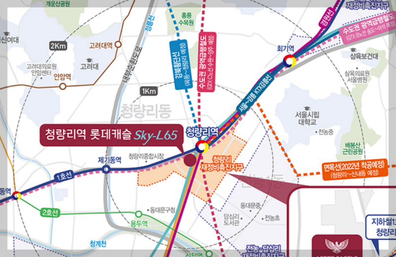 청량리 롯데캐슬 무순위 청약