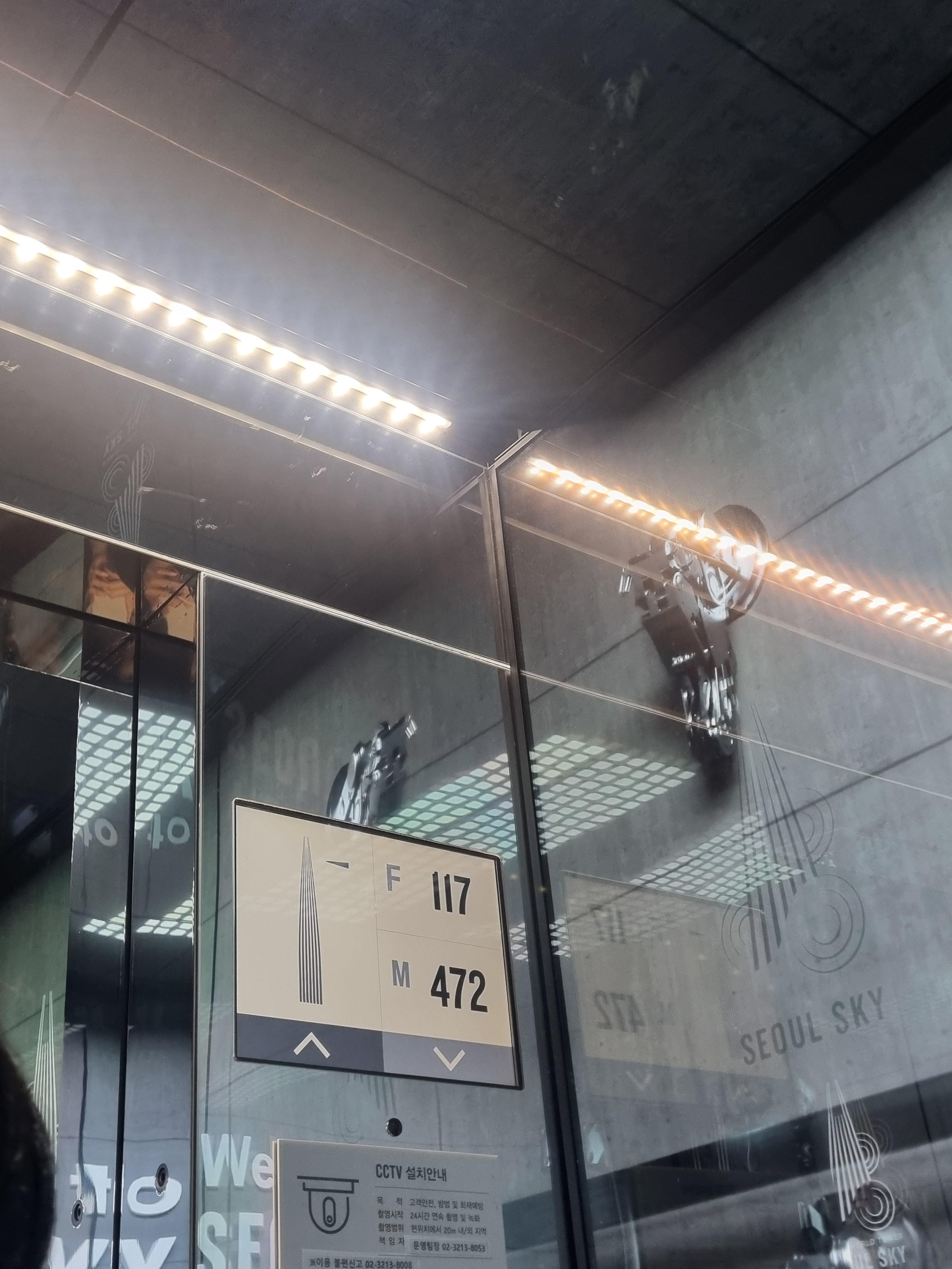 롯데타워 전망대 서울스카이