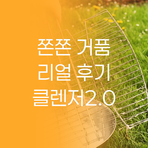 메디필 레드 락토 콜라겐 클렌저 2.