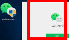 wechat pc버전 다운로드 사이트