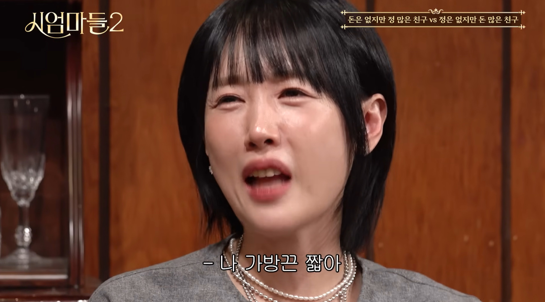 돈 없고 정 많은 친구 vs 정 없고 돈 많은 친구.jpg | 인스티즈