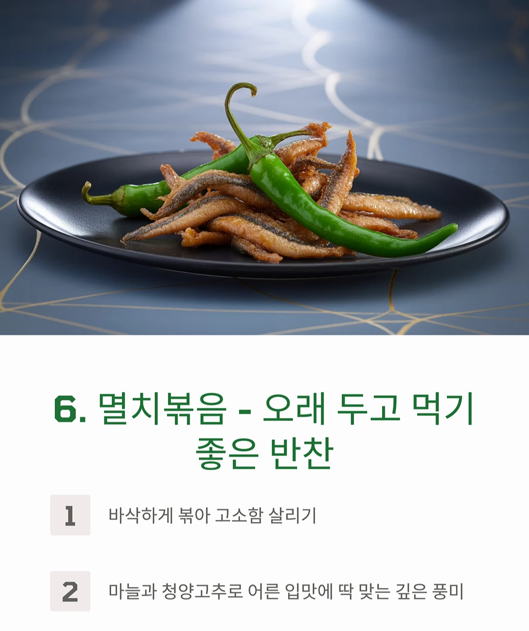도시락 반찬 고민 끝! 매일 다른 10가지 레시피 추천
