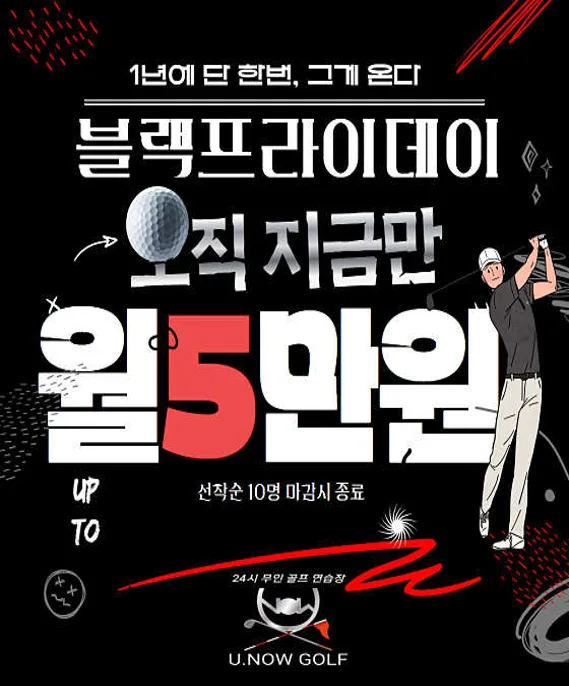 유나우 퍼블릭 가산점