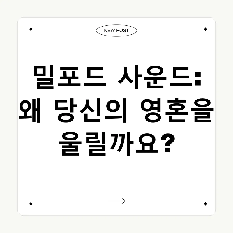 자연 속 힐링_1