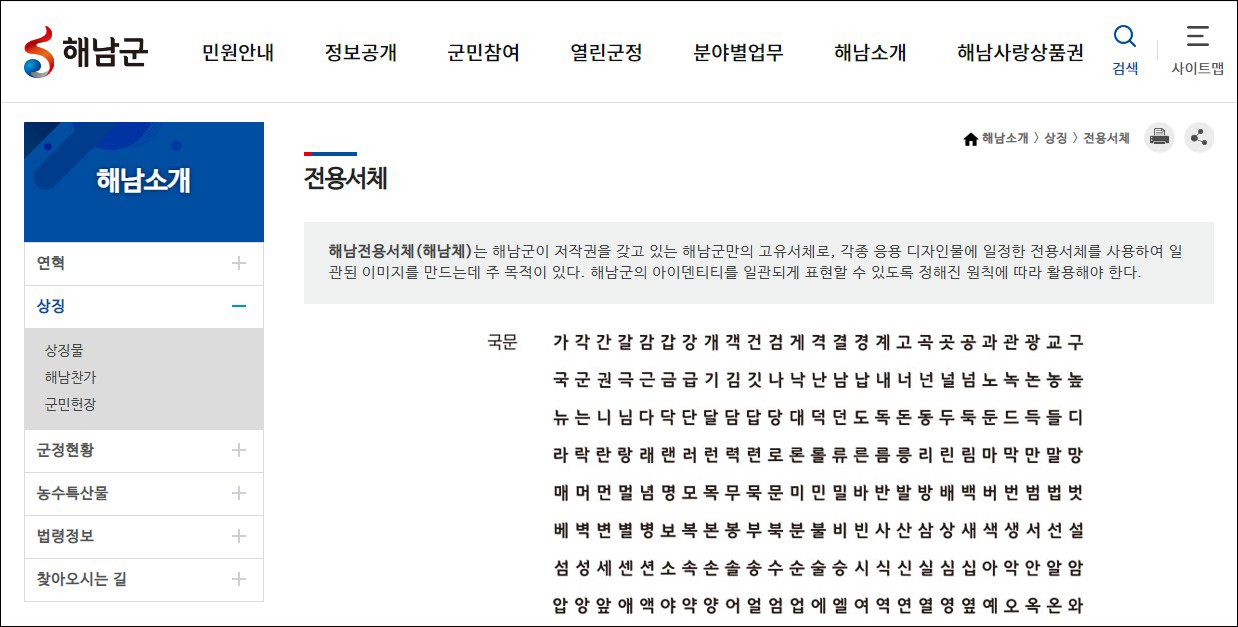 홈