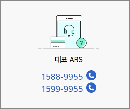 우리카드 대표ARS