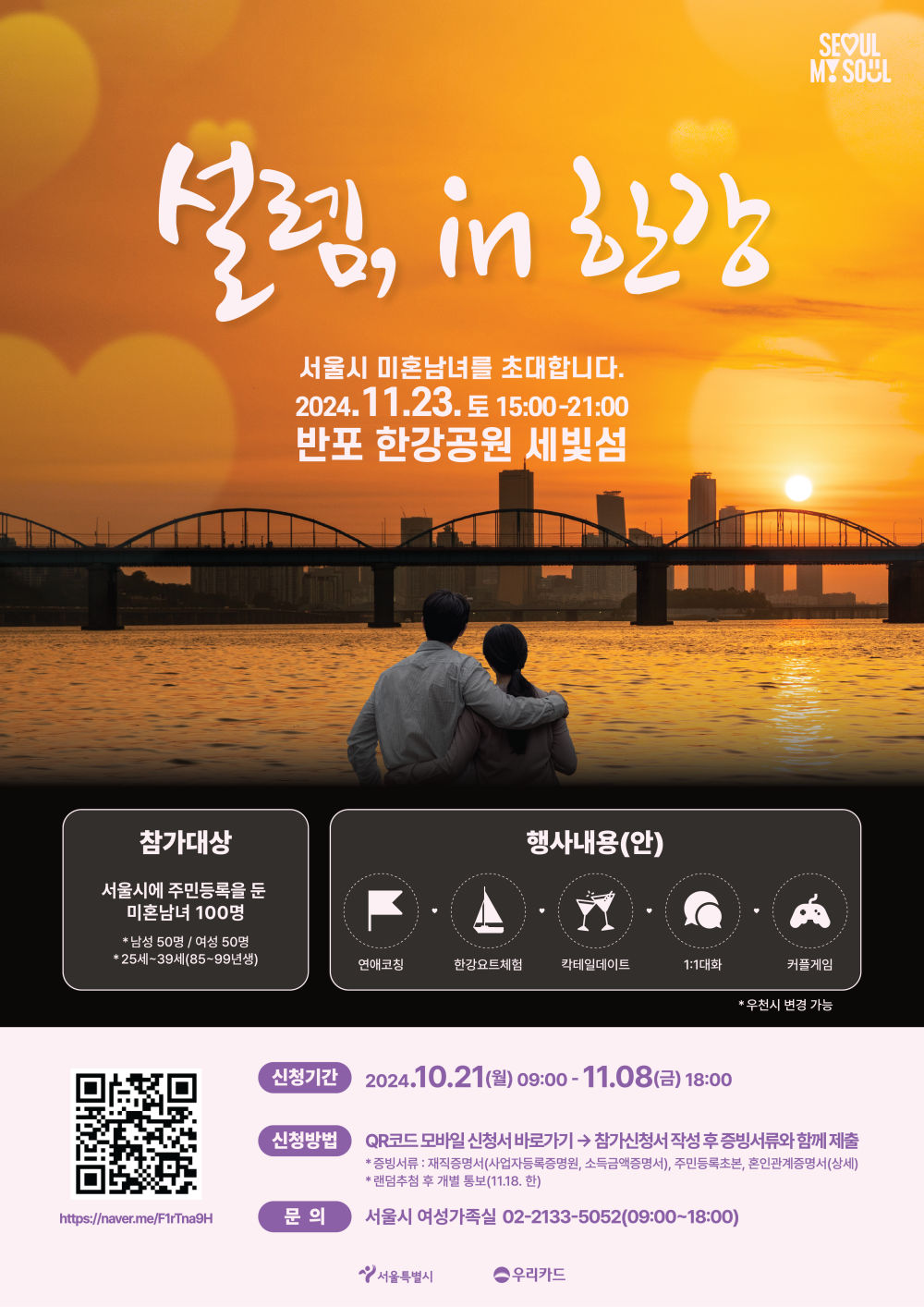 Alt 속성 문제 해결 설명 이미지