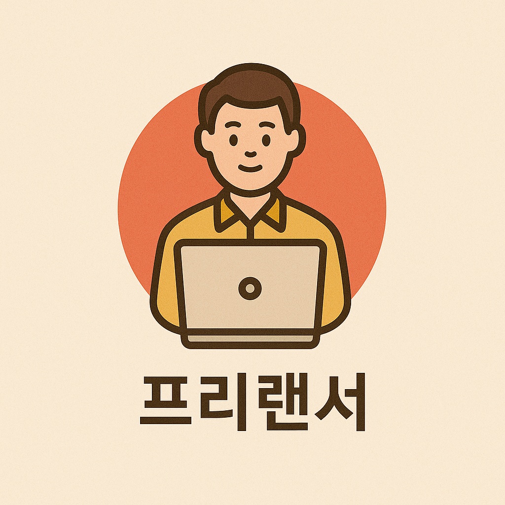 삼삼 엠투 수수료 [33m2 단기 임대]