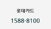 모바일카드사