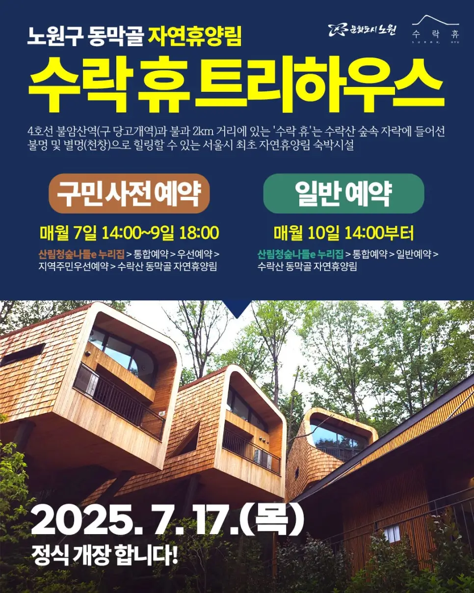 수락-휴-메인-이미지_매월