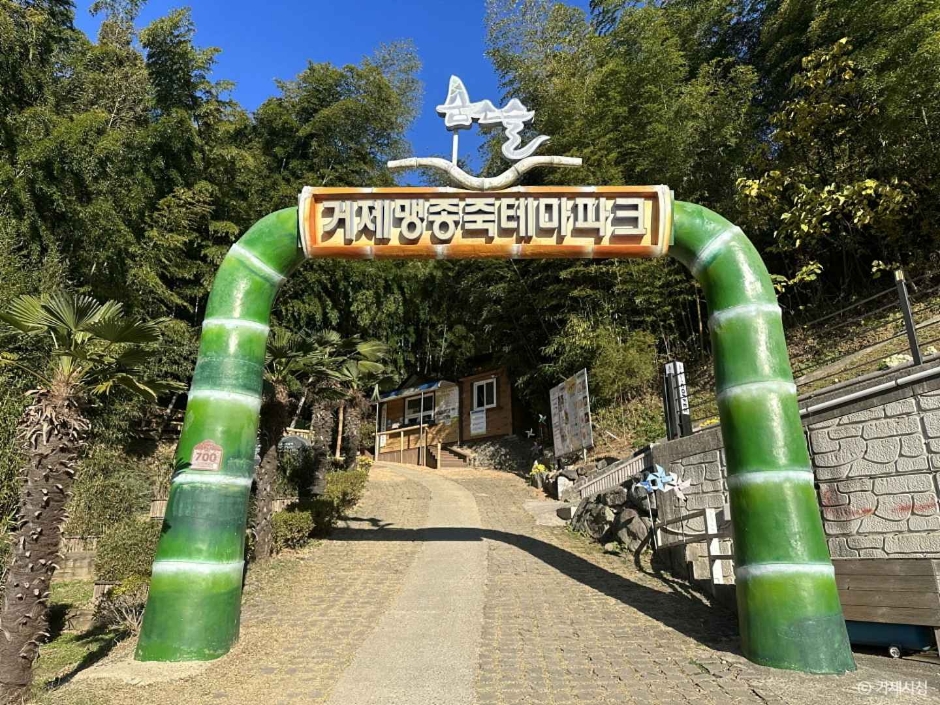 거제도 가볼만한곳 베스트10