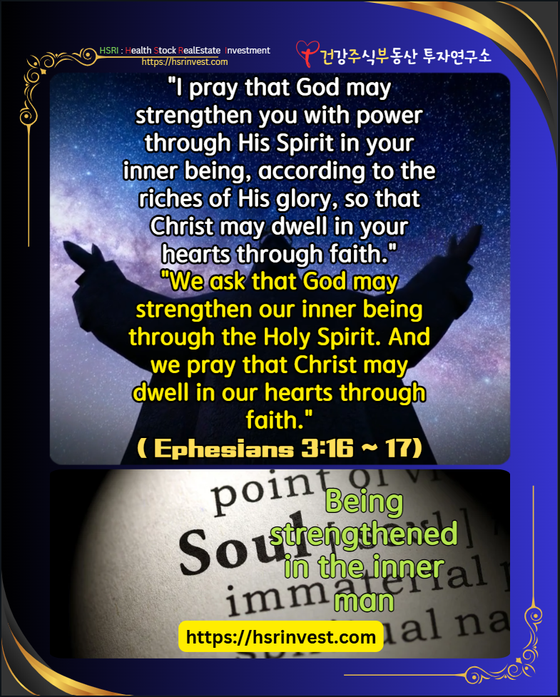 Ephesians 3 Meditation (Text and Illustration: Geonjubu, Image Source: Canva)