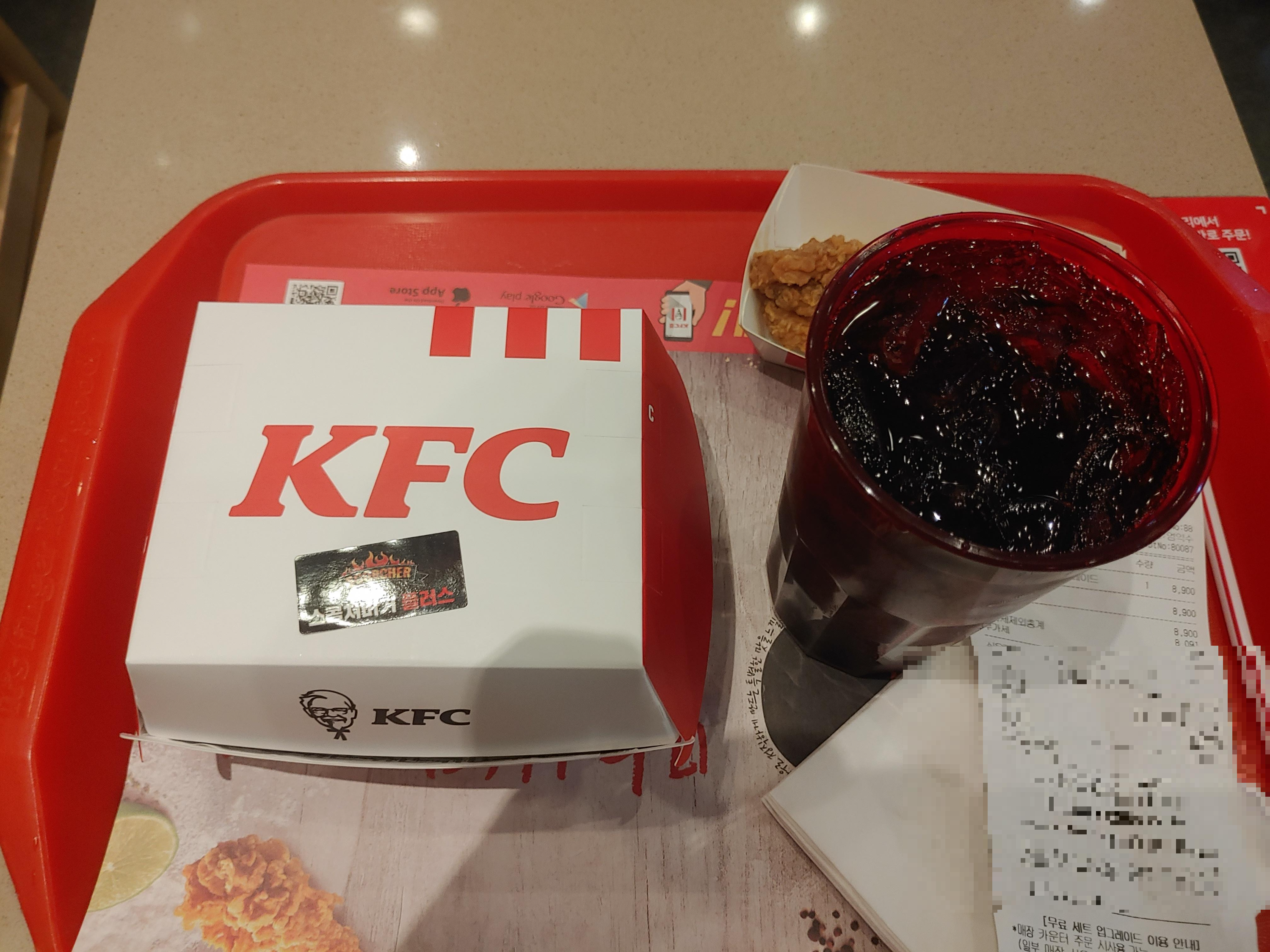 KFC 스콜쳐버거