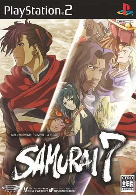 플레이 스테이션 2 일판