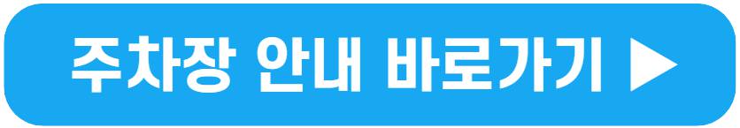 강원 세계산림엑스포