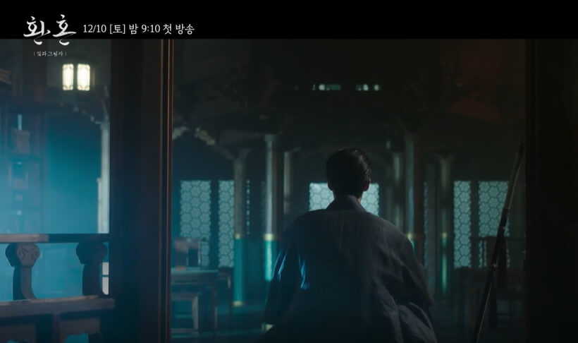 환혼 시즌2 방송일 환혼 시즌2 등장인물