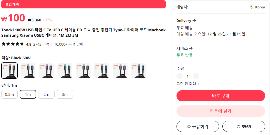 알리익스프레스